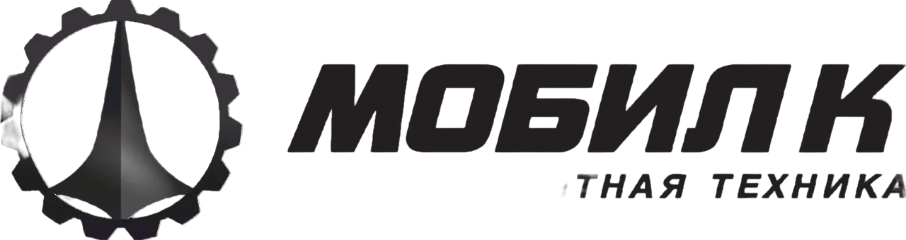 Ремонт снегоуборщика Мобил К С 65 Б8Е в Москве цена договорная | Мобил КASC